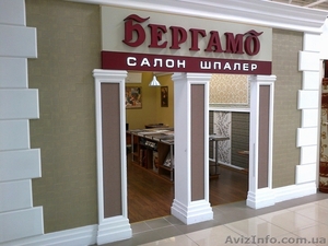 Салон шпалер 