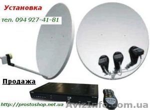 Монтаж спутниковых тарелок #730458