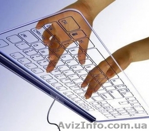 Курсы «1С: Бухгалтерия 8.0» #357691