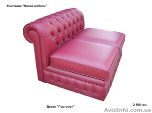 Большой ассортимент мягкой мебели. Диваны для кафе,  баров,  ресторанов,  гостиниц #746681