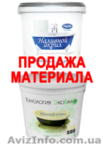 Продажа материала - Наливной акрил #729590