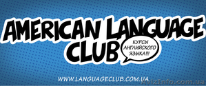 American Language Club #737087