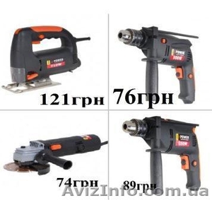 Электроинструмент оптом #748670