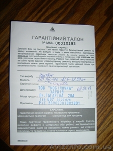 Ноутбук HP Pavilion dv6-3299er  #746474