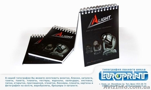 Печать блокнотов. #731203