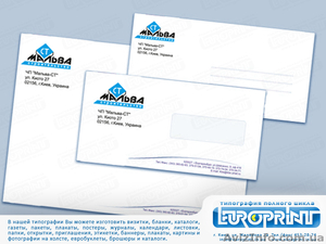 Печать конвертов #730533