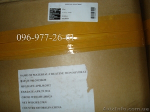 Сывороточный белок и креатин моногидрат #733754