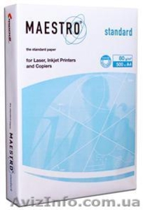 Бумага А4 Мариуполь 30 грн #730299