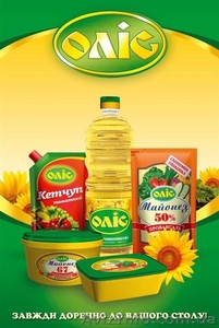 Продаю продукцию ТМ Олис #739242