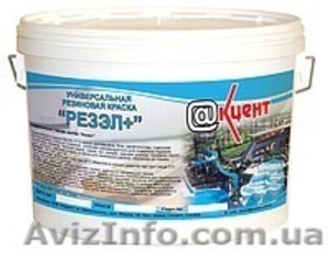 Универсальная резиновая краска #735855