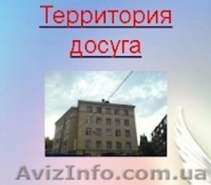 Танцзал в почасовую аренду  #745141