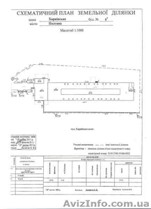 Майновий комплекс.м. Полтава,  Харківське шосе #731427