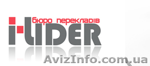 Переводческое бюро (работаем 24/7,  бесплатная доставка материалов) #746486