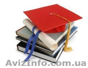 «Кандидатський мінімум»,  вступні іспити,  аспірантура (Донецьк,  Львів,  Київ,  Харк #742588