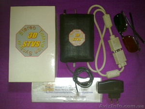 Конвертеры 2D-3D.Лицензии. #735927