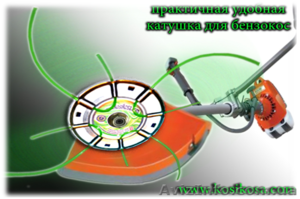 Катушка металлическая для бензокос #745442