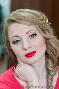 Групповой курс: 