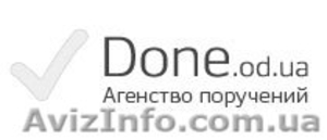 Агенство Поручений #734672