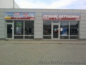 ЛУЧШИЕ АВТОШИНЫ #741756