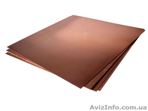 Медный лист в Харькове. #748138