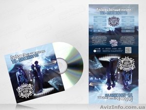 Печать вкладышей и обложек для дисков. #737236