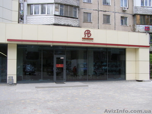 Рекламно-производственная компания Аврора #733771