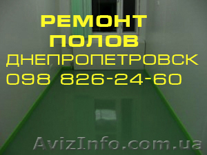 Устройство цементной стяжки пола Сухая стяжка,   Полусухая стяжка  #389313