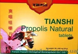 Прополис Тяньши в таблетках #740526