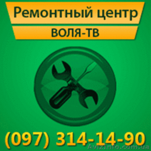 Ремонт спутникового оборудования и бытовой техники #732603