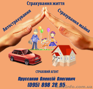 Финансовая защита. #733684