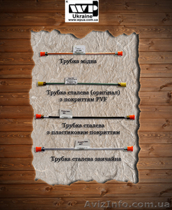 Тормозные и гидравлические трубки. #730494