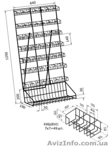 торговое оборудование семена #746151