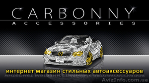 Ищу дистрибьюторов  по продаже женских автомобильных аксессуаров. #732609