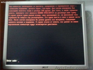 Windows заблокирован - удаление вируса,  блокирующего компьютер #739908