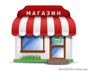 Продается магазин в Броварах #762375