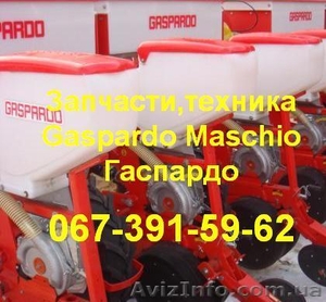 Сеялки точного высева: Минимальная технология Гаспардо (Gaspardo)  Сеялка MT и M #761433