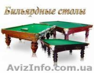 Бильярдная под ключ #755146