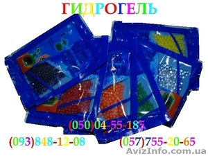 Аквагрунт гидрогель #753549