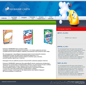 Создание интернет-систем #764670