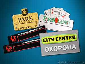 Бейджи,  бейджики – производство и реализация в Одессе #751901