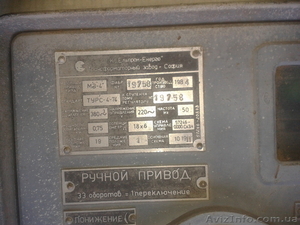 Моторный привод МЗ-4 #763880