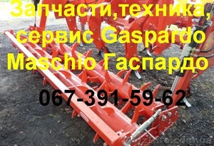 Сеялки,  глубокорыхлители,  бороны,  измельчители Gaspardo Гаспардо #761427
