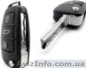 Автоключи выкидухи. #749488