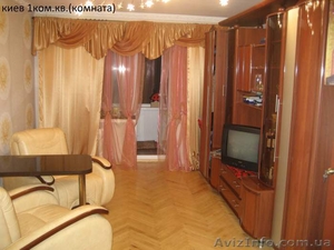 Сдам красивую  2 ком.кв. на Жуковского. #754597