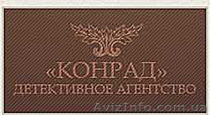 Розыск людей, разыскивается, частный детектив,  детективное агентство #761410