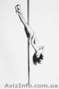 Poledance,  танец на шесте,  танец на пилоне  Киев,  Дружбы Народов,  Печерская #749685