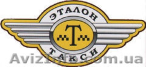 Водитель с личным автомобилем в такси #752785