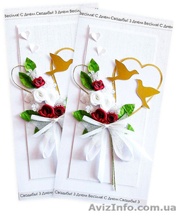 интернет магазин свадебных пригласительных #759631