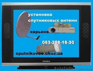 hd тюнер для спутникового телевидения цена Харьков #763518