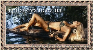 Биоэпиляция – восковая эпиляция #707807